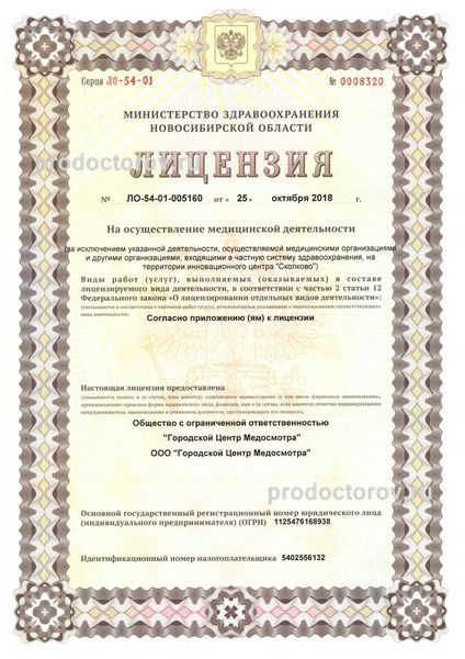 Фото клиники 18