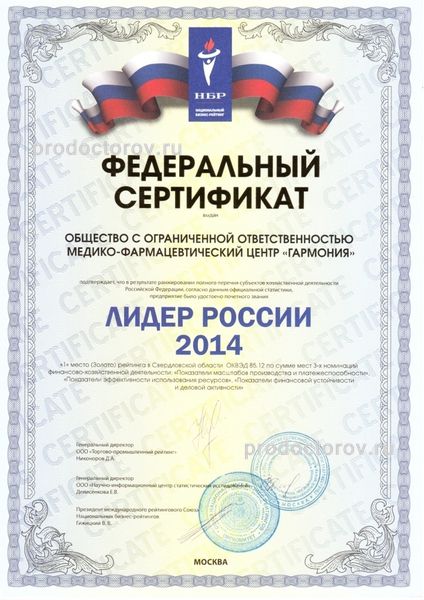 Фото клиники 9