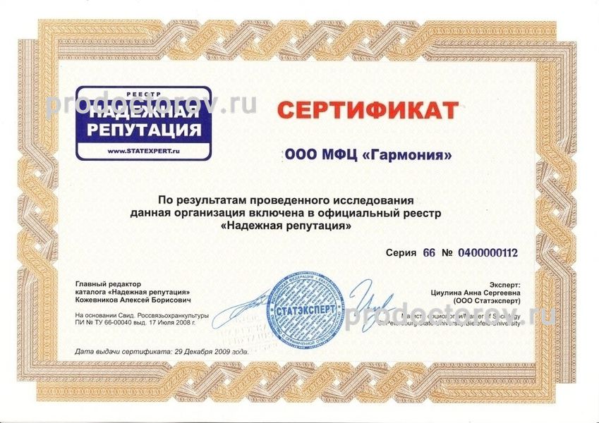 Фото клиники 7