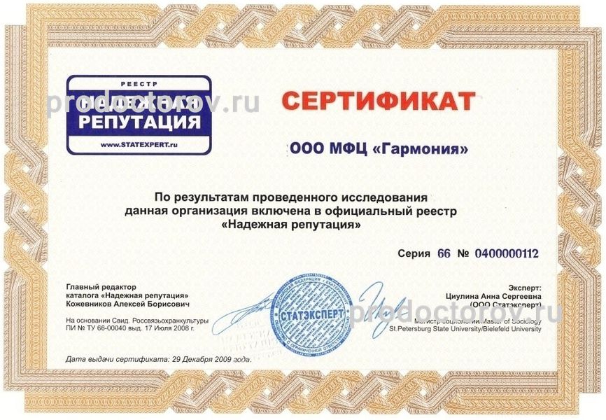 Фото клиники 7