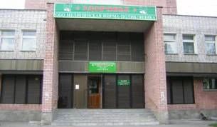 Фото клиники 1