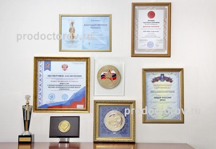 Фото клиники 5