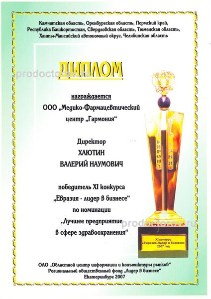 Фото клиники 6