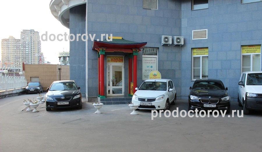 Фото клиники 1