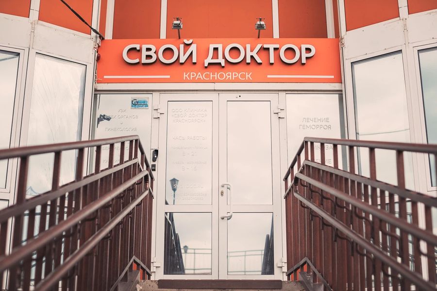 Фото клиники 3