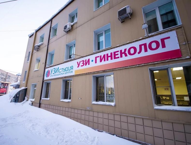 Фото клиники 1
