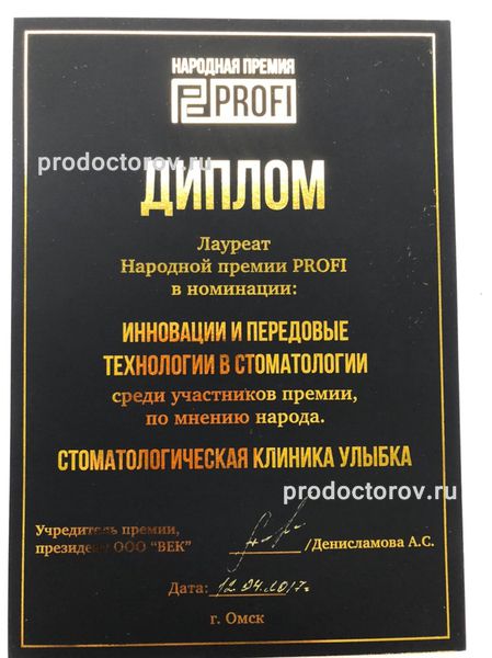 Фото клиники 10