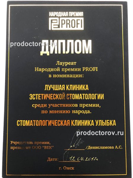 Фото клиники 8