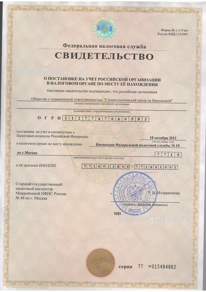 Фото клиники 7