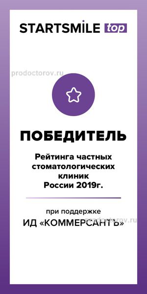 Фото клиники 6