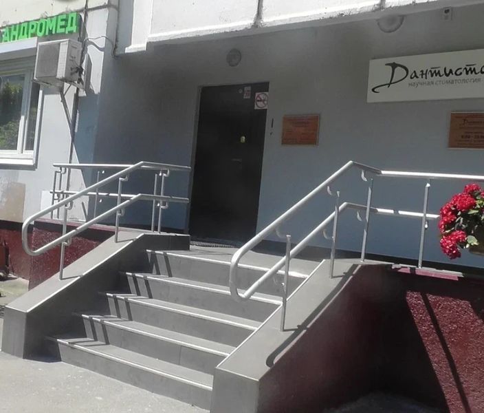 Фото клиники 1