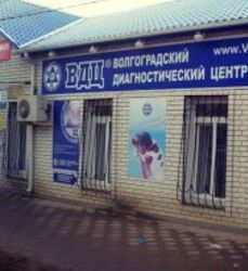 Фото клиники 1