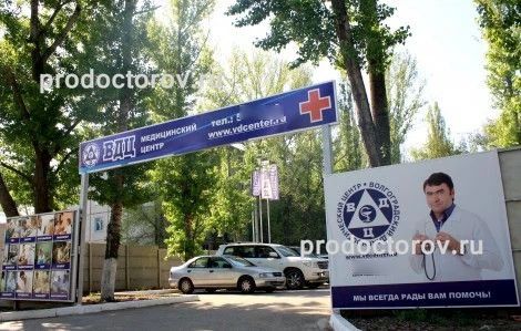 Фото клиники 1