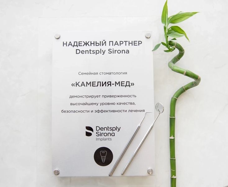 Фото клиники 15