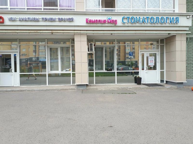 Фото клиники 11
