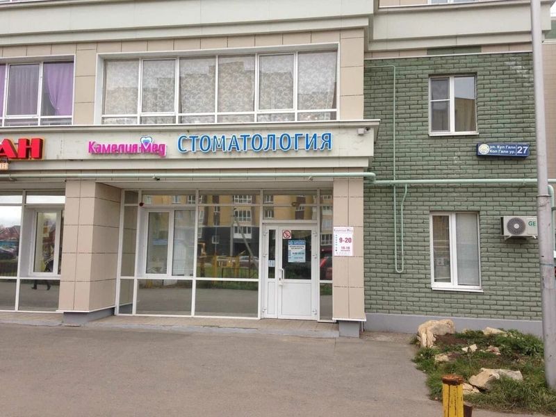 Фото клиники 2
