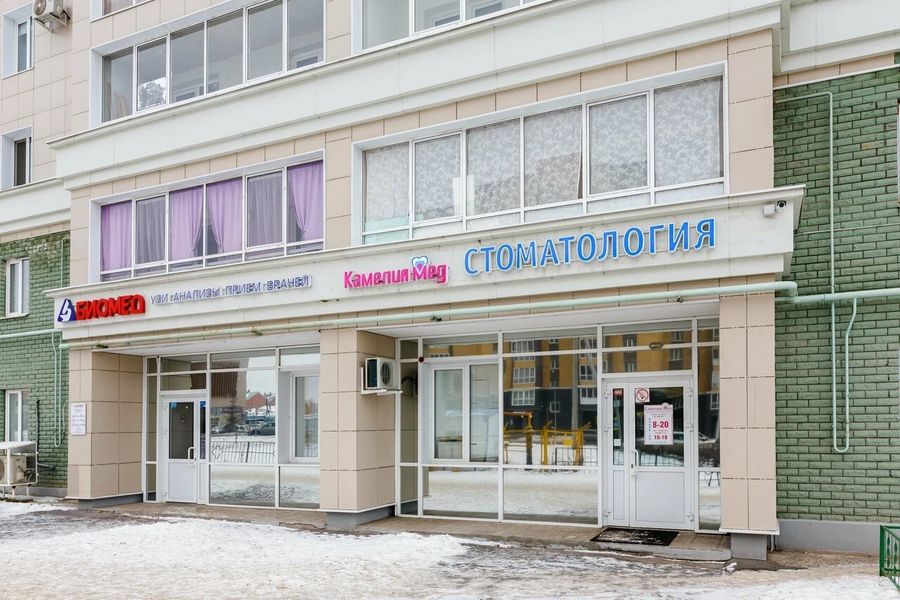 Фото клиники 9