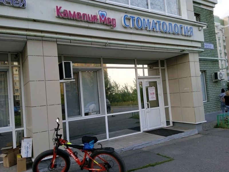 Фото клиники 12