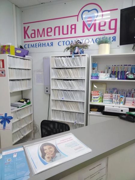 Фото клиники 14