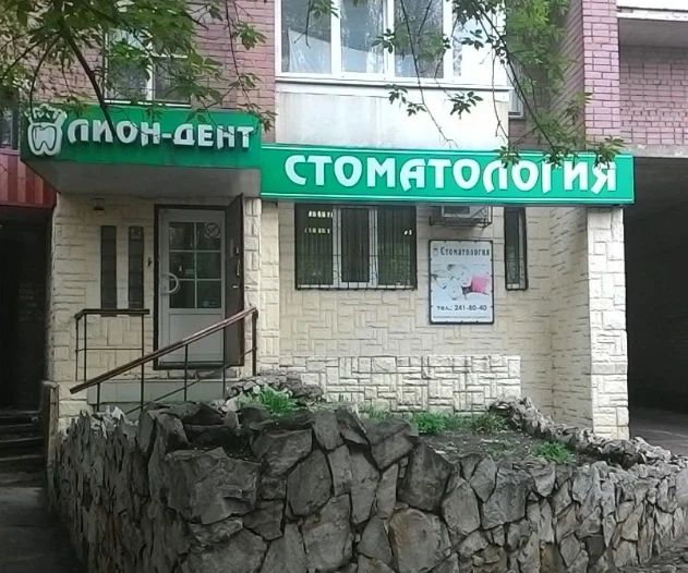 Фото клиники 1