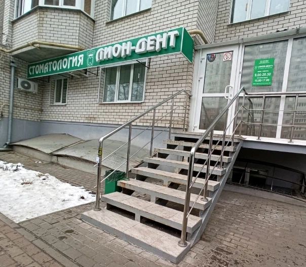 Фото клиники 1