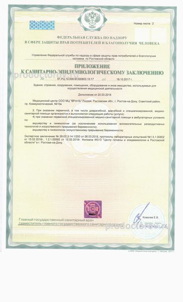 Фото клиники 14