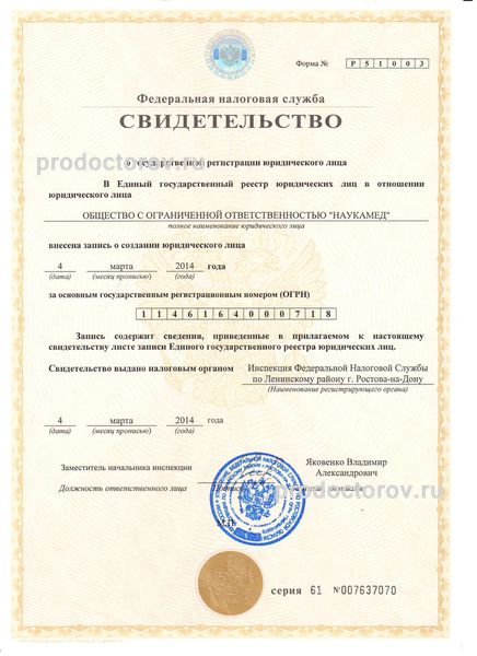 Фото клиники 17
