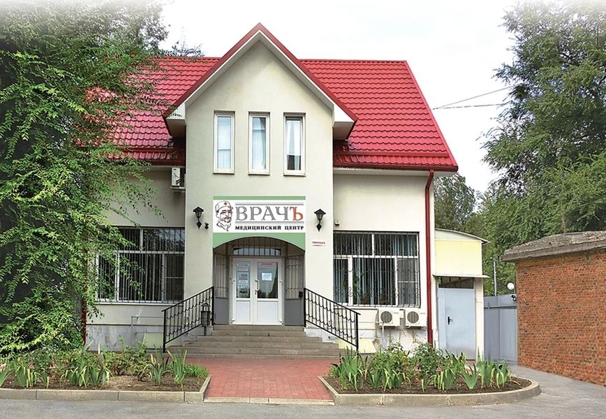 Фото клиники 1