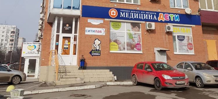 Фото клиники 1