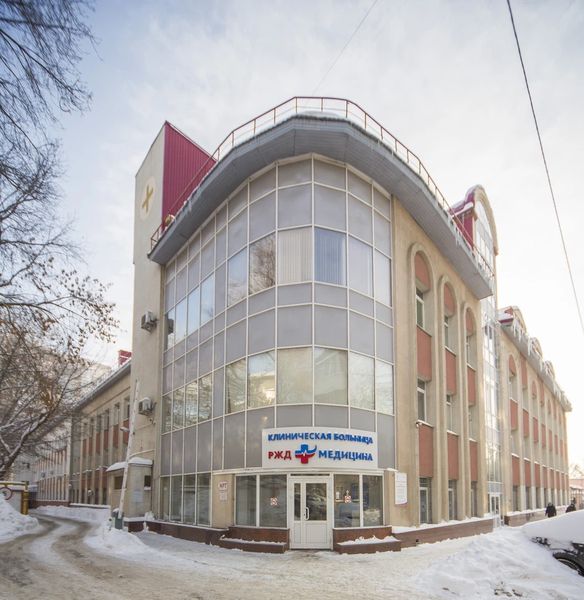 Фото клиники 1