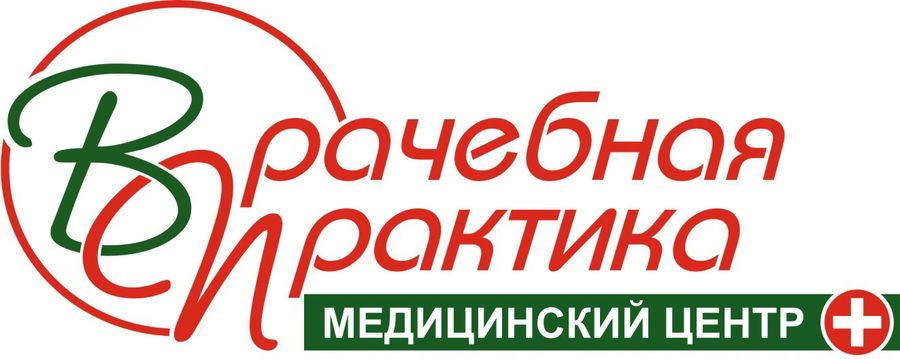 Фото клиники 3