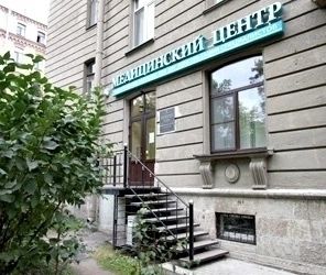 Фото клиники 1