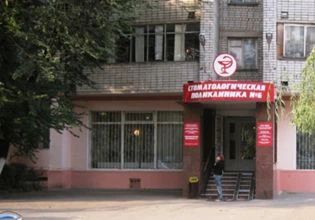 Фото клиники 3