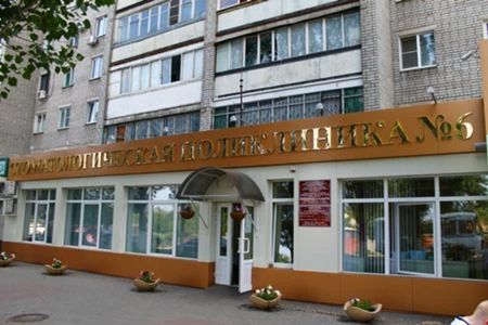 Фото клиники 1