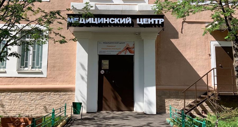 Фото клиники 1