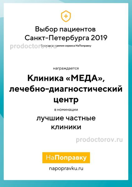 Фото клиники 6