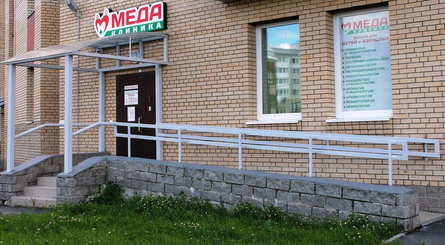 Фото клиники 1