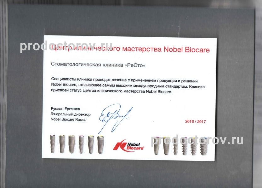 Фото клиники 15