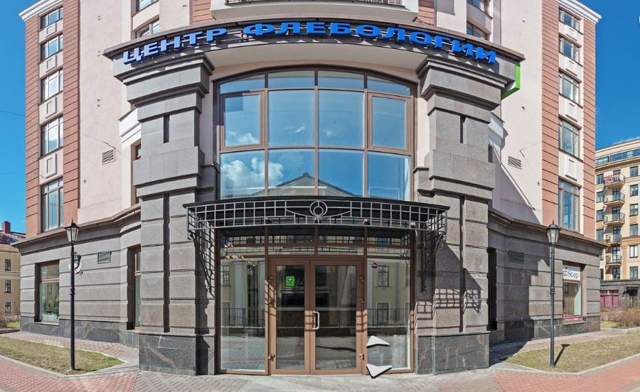 Фото клиники 1