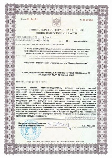 Фото клиники 6