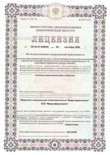 Фото клиники 9