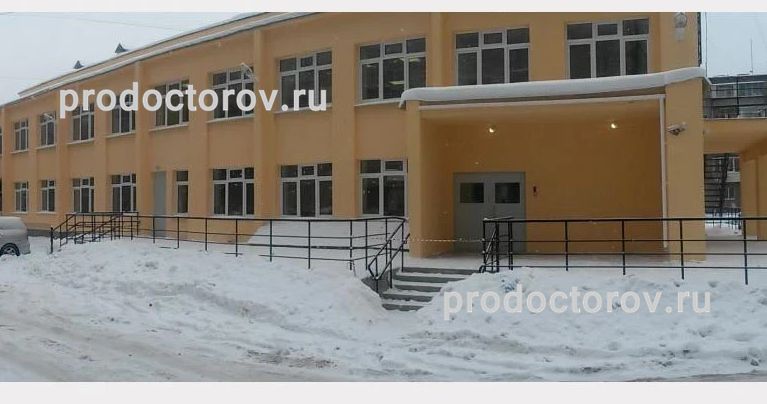 Фото клиники 1