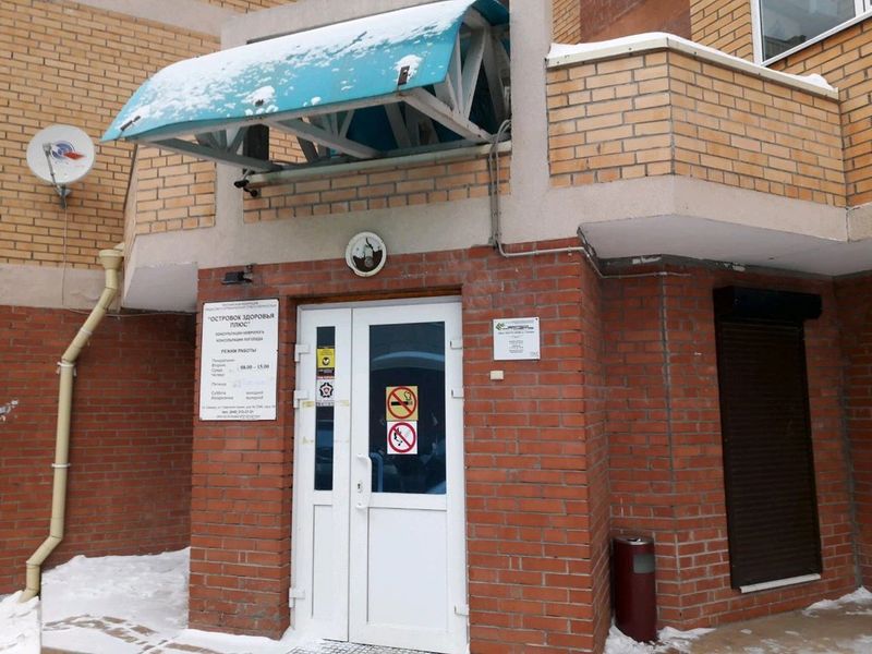 Фото клиники 1