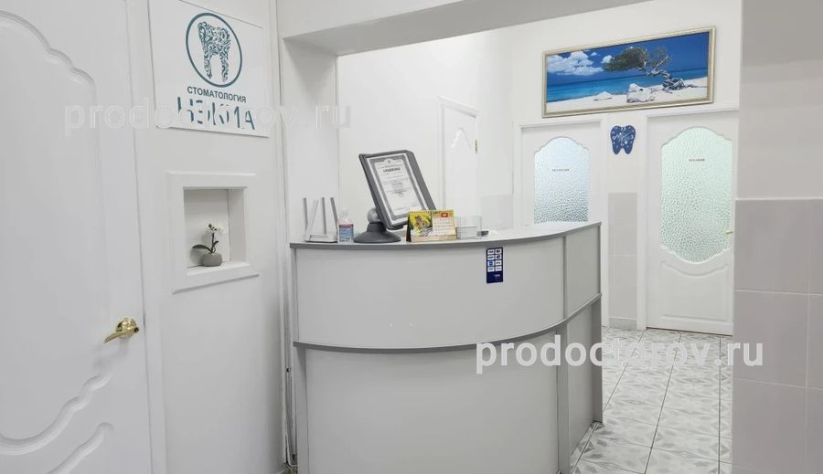 Фото клиники 2