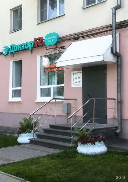 Фото клиники 1