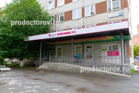 Фото клиники 1