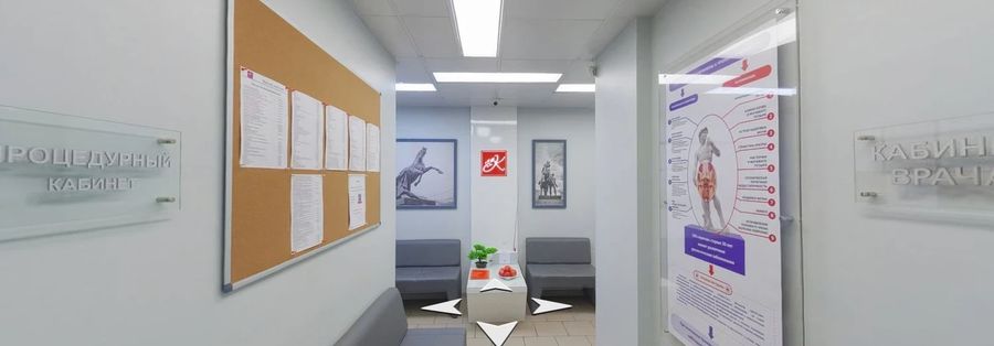 Фото клиники 5