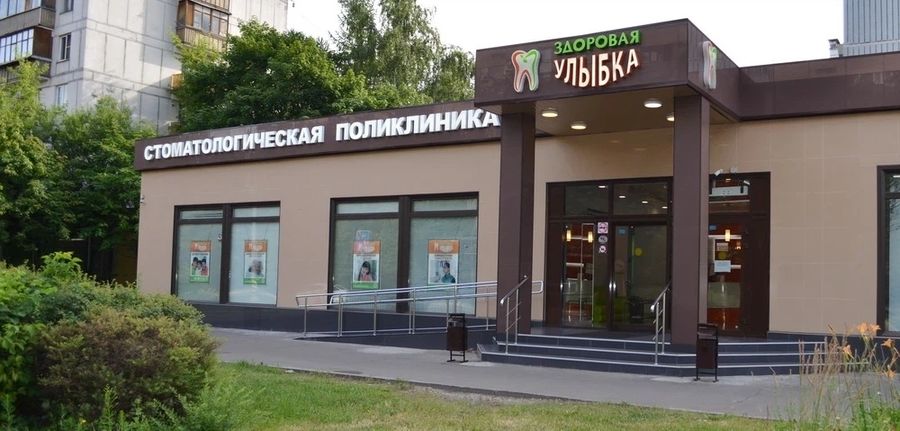 Фото клиники 1