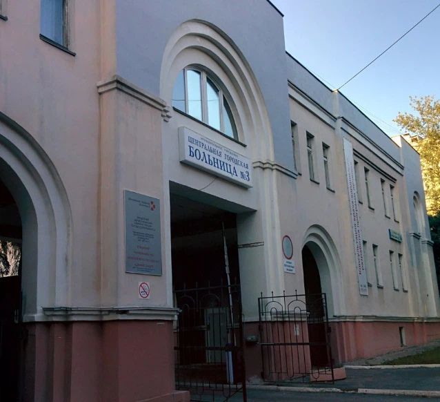 Фото клиники 1