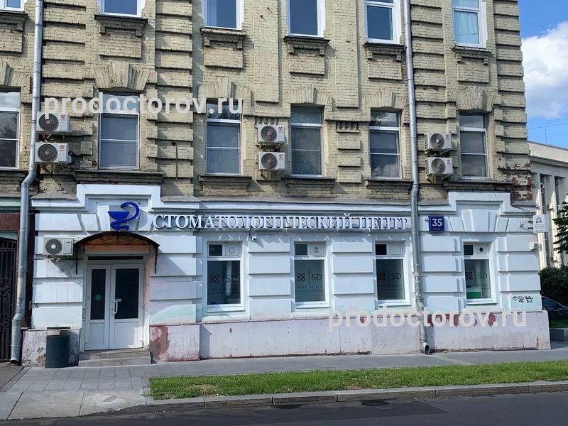 Фото клиники 1